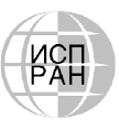 ИСПРАН